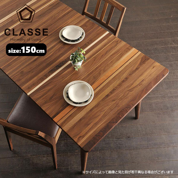 Gemma ジェンマ ダイニングテーブル