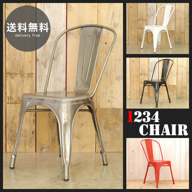 TOLIX A-chairリプロダクト 3脚まとめて家具・インテリア - 椅子