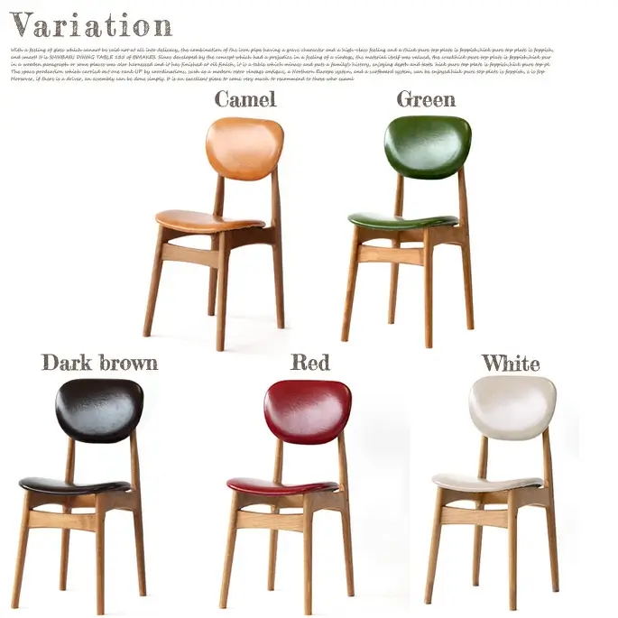 イカピーチェア