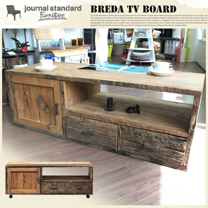 BREDA TV BOAD(ブレダテレビボード)journal standard Furniture