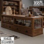 杉古材テレビボード