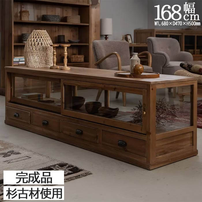 杉古材テレビボード