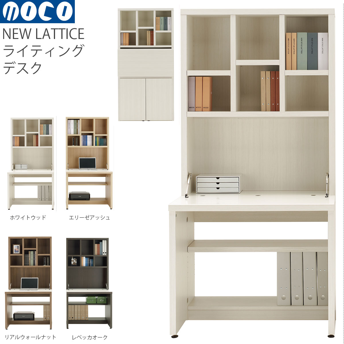 が販売されているので フナモコ ラチス ライティング 【幅89×高さ180cmホワイトウッド日本製 キッチン収納