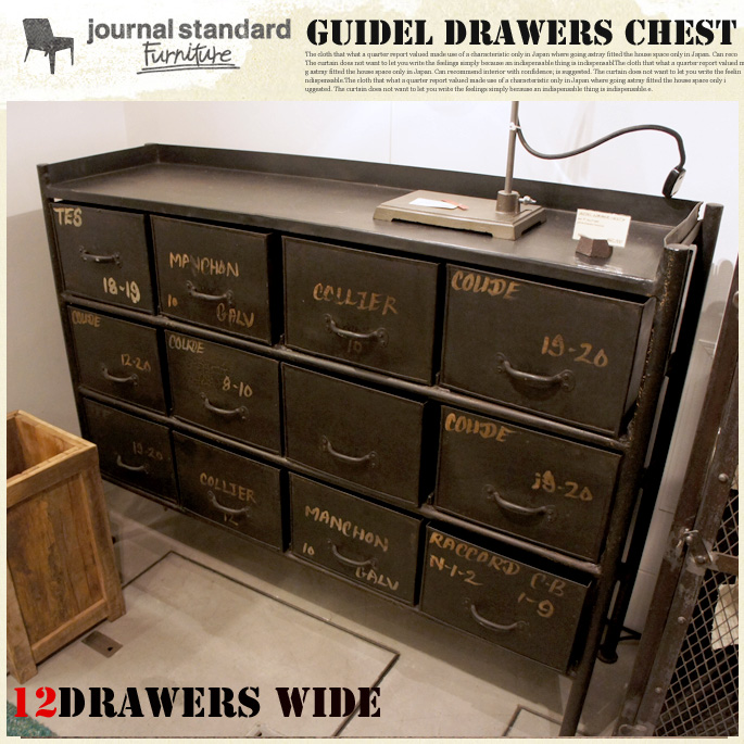 GUIDEL 12DRAWERS CHEST WIDE