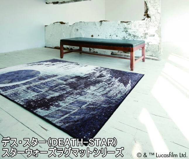 スターウォーズラグ ■ デス・スター（DEATH STAR）-ラグマット-95×130cm