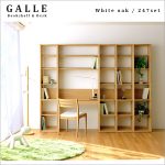 GALLE/ガレ