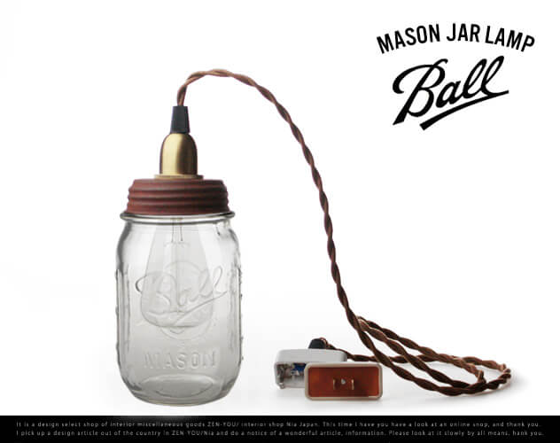 Ball Mason Jar Lamp