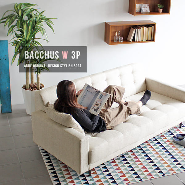 BacchusW3P-sofa