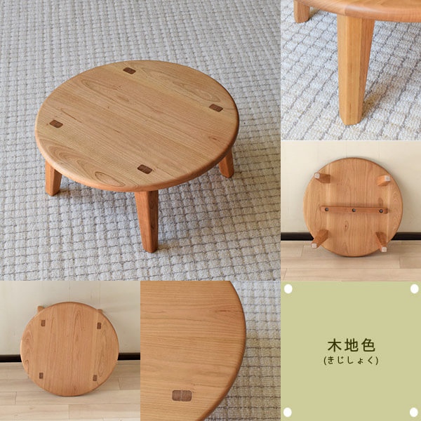 山桜無垢材で作った小さくて可愛いラウンドテーブル