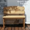 木製ガーデンベンチ/パイン材