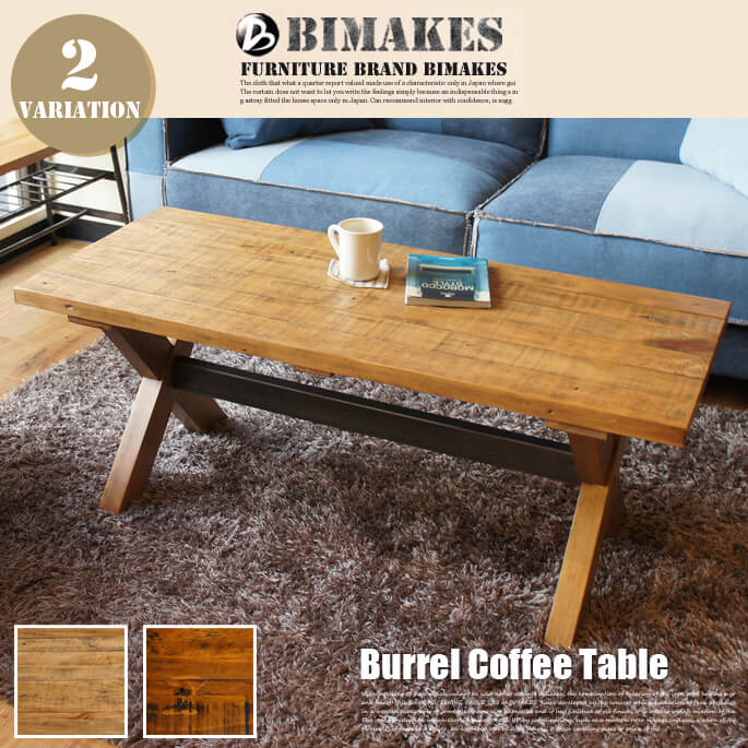 Burrel　coffee Table