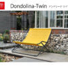 Dondolina-Twin/ドンドリーナ ツイン　ロッキングチェア