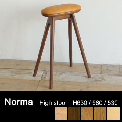 キッチン用スツールにもこだわりを！ナガノインテリアの「norma/ノーマ