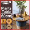 プランツテーブル PLT Plants