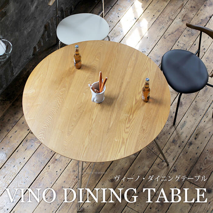 VINO DINING TABLE