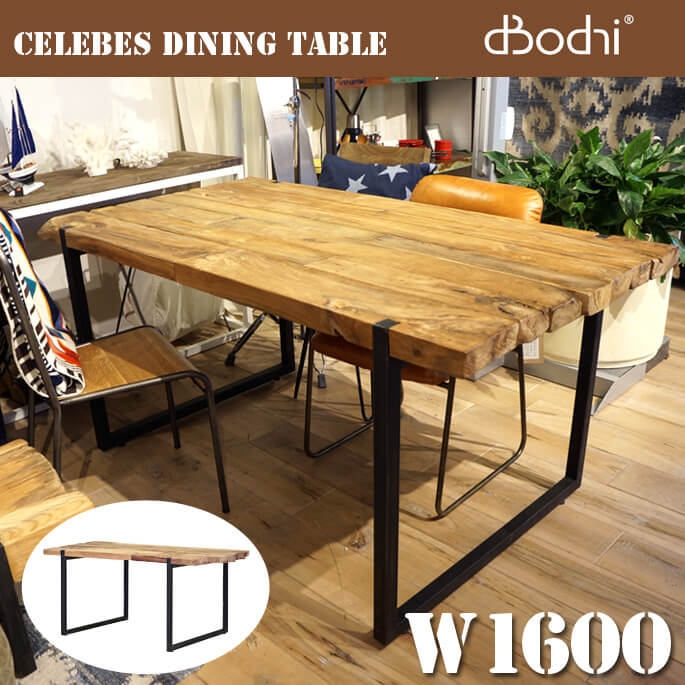 d-Bodhi / ディーボディ CELEBES DINING TABLE-