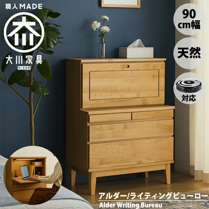 ライティングビューロー
