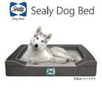 シーリー Dog Bed Lux premium Sサイズ
