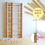 組手什 シェルフ 2列6段 組み立てキット