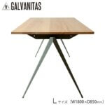 GALVANITAS（ガルファニタス）モデルTD.4テーブル