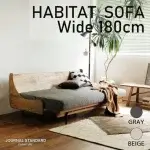 ハビタソファベッド