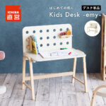 Kids Desk -emy-