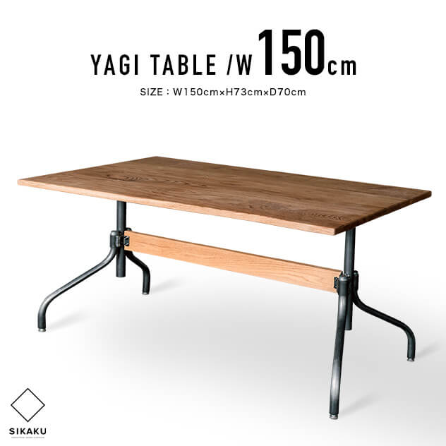 YAGI TABLE