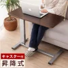 昇降式サイドテーブル　幅80