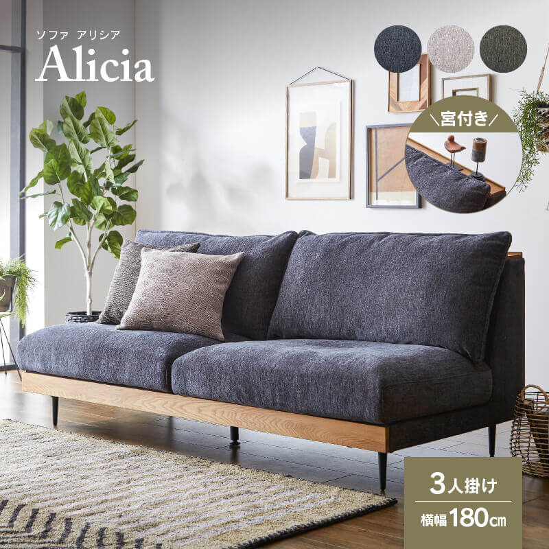 限定商品】ソファ EasyLife SOFA ALTA(アルタ) 2P - eldror.co.il