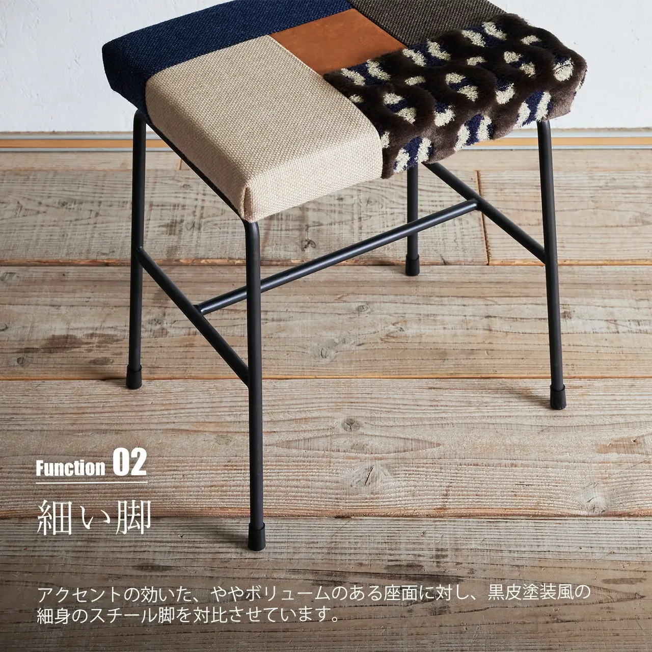 スウィッチ カクスツール