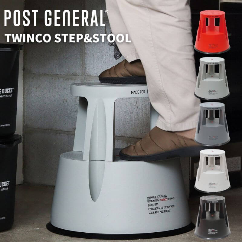 TWINCO STEP&STOOL
