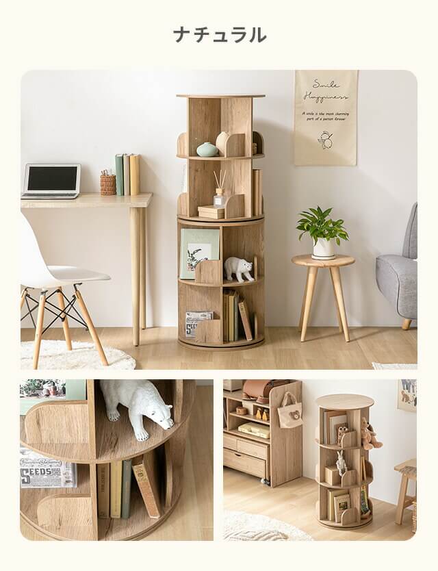 Rotating-picture-book-rack