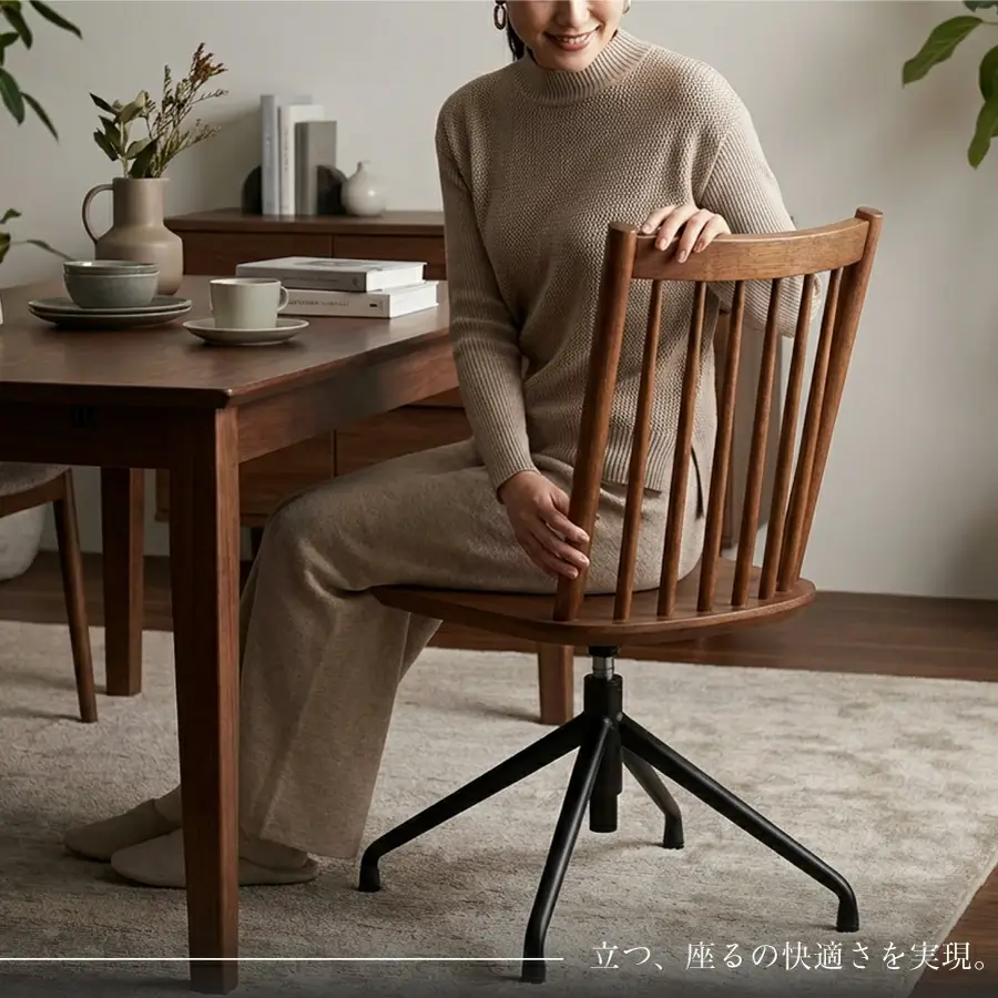ハイブリッドなダイニング回転チェア