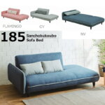 185ソファーベッド