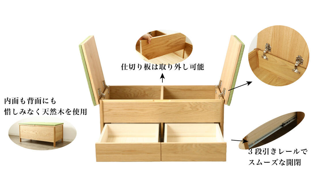 Mim ベンチチェスト
