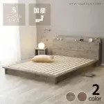 「PALM LOOP」ローベッド 千