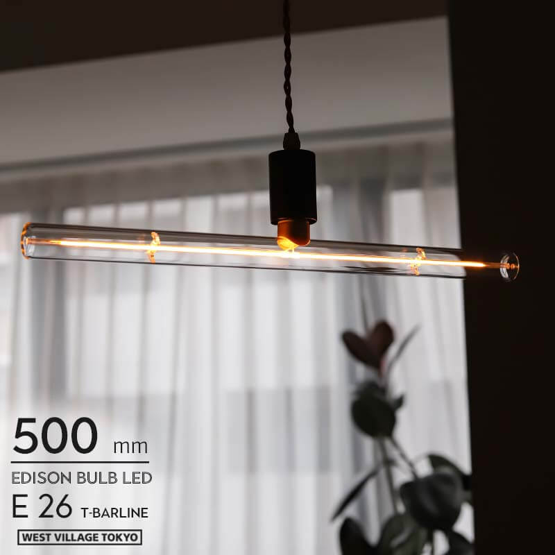 エジソンバルブ LED E26 ティーバーライン