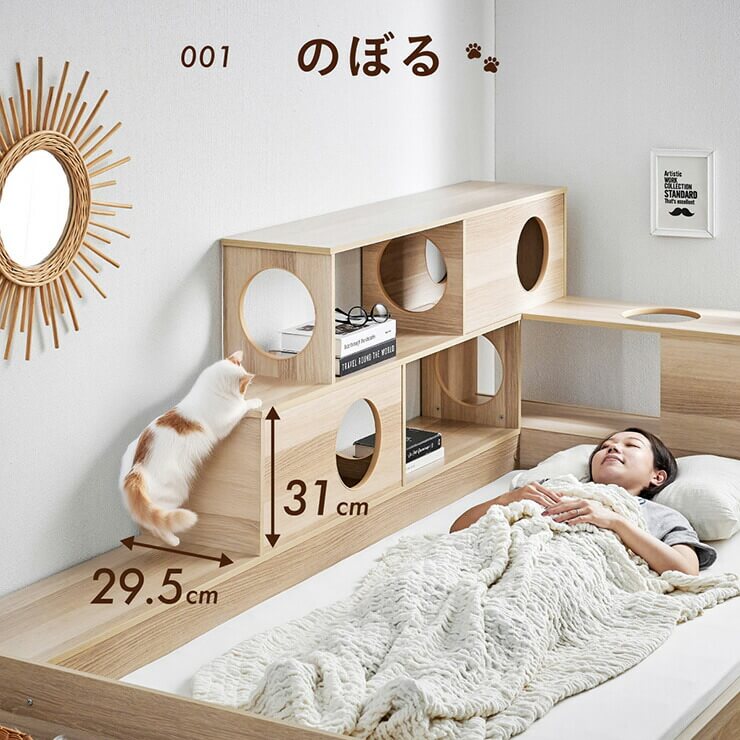 キャットハウス一体型ベッド