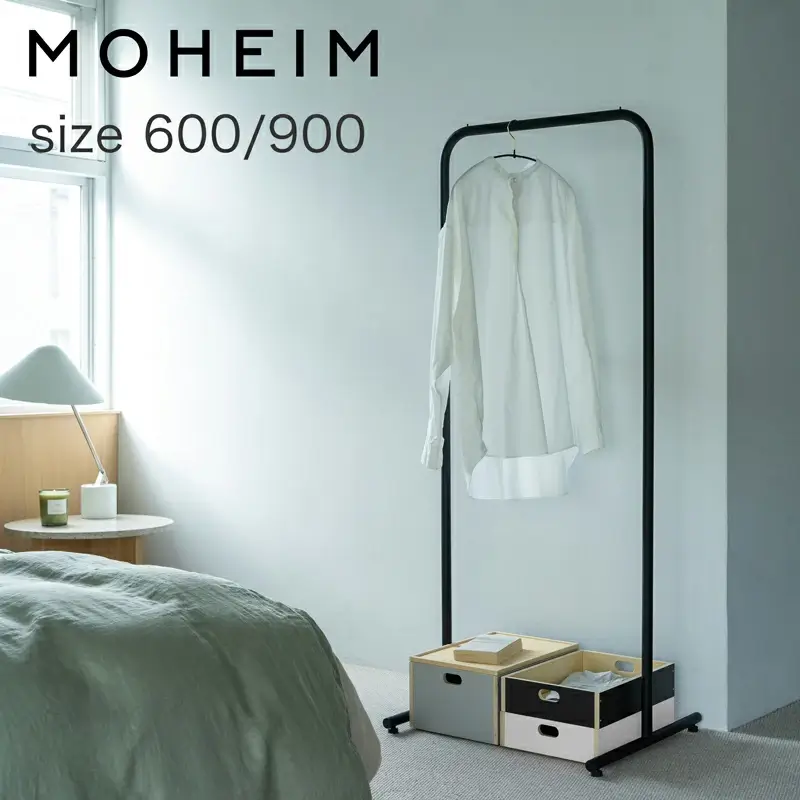 モヘイム ハンガーラック