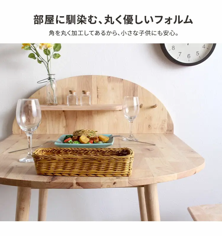 Semi-oval-dining-table-set