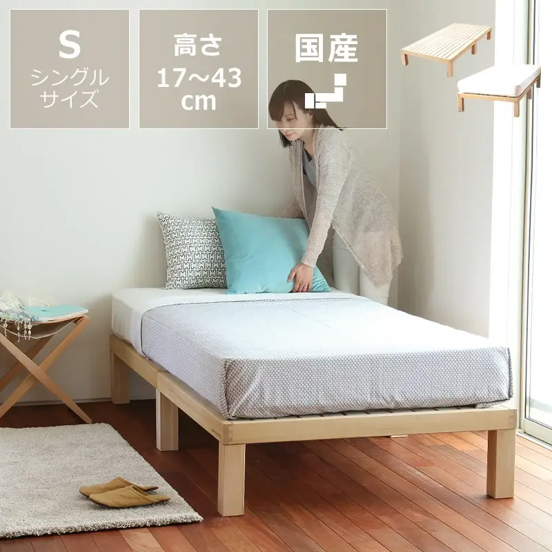 組み立て簡単な桐材すのこベッド