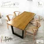 一枚板風+Yチェア風 ダイニング5点セット