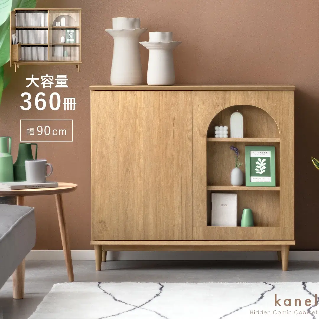 コミック収納本箱