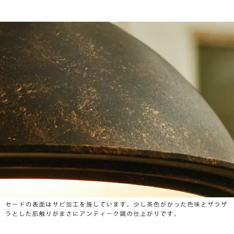 ペンダントライト ヴェルダン