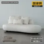 マフィー ソファ