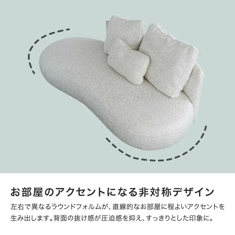 マフィー ソファ