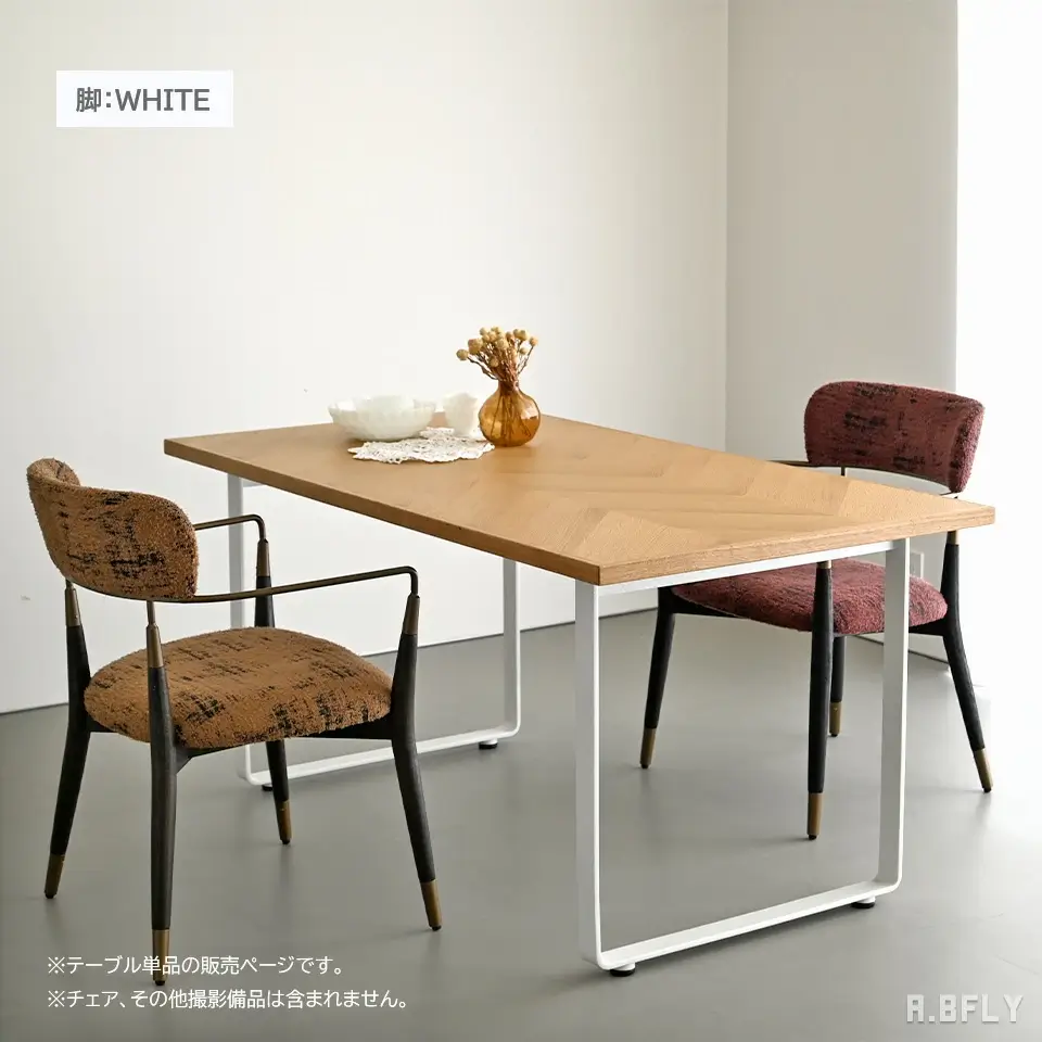 【選べるサイズ・カラー】ダイニングテーブル