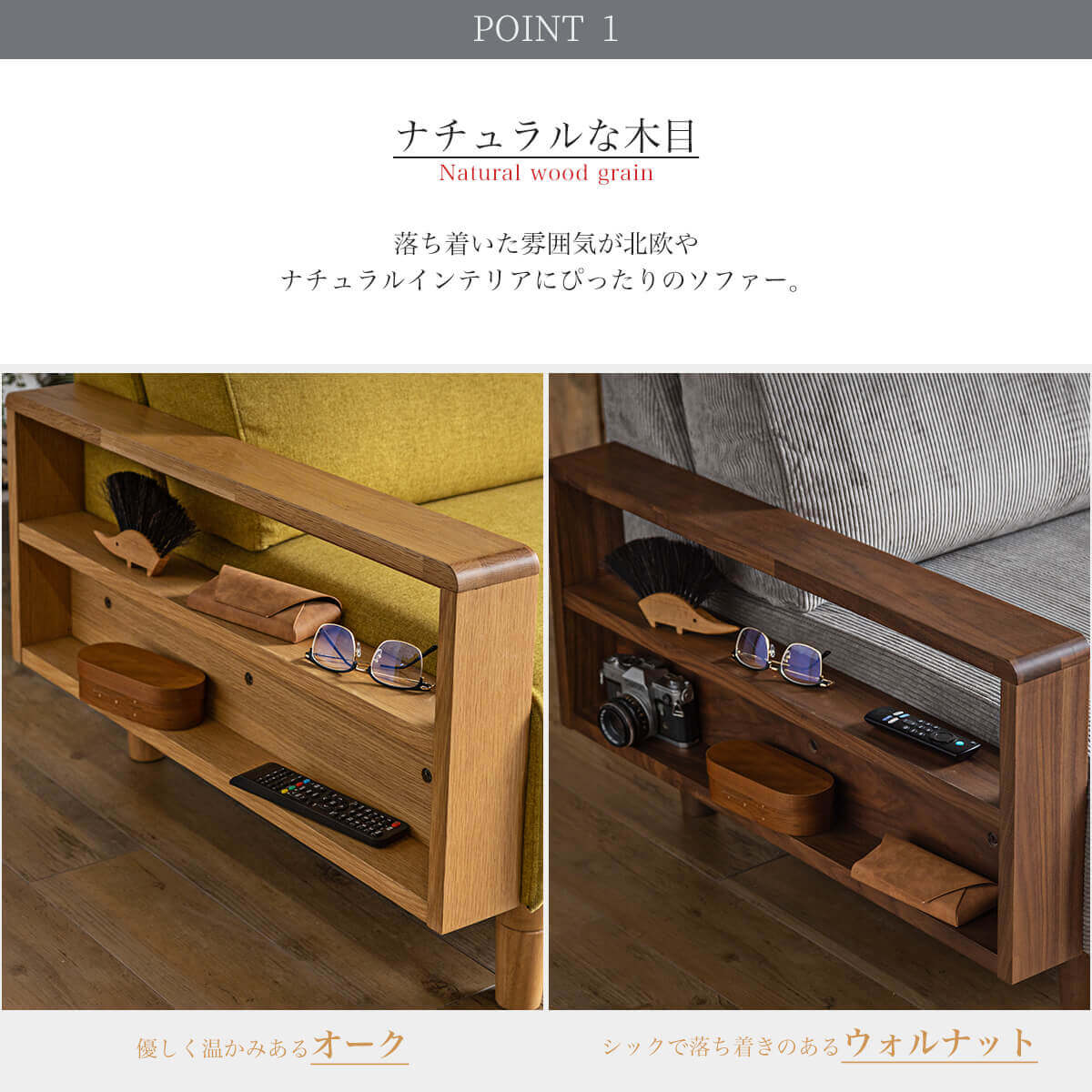 三人掛け ウッドフレームソファ