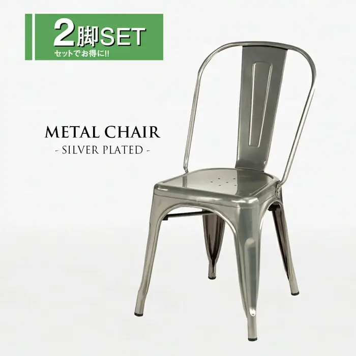 TOLIX Aチェア リプロダクト