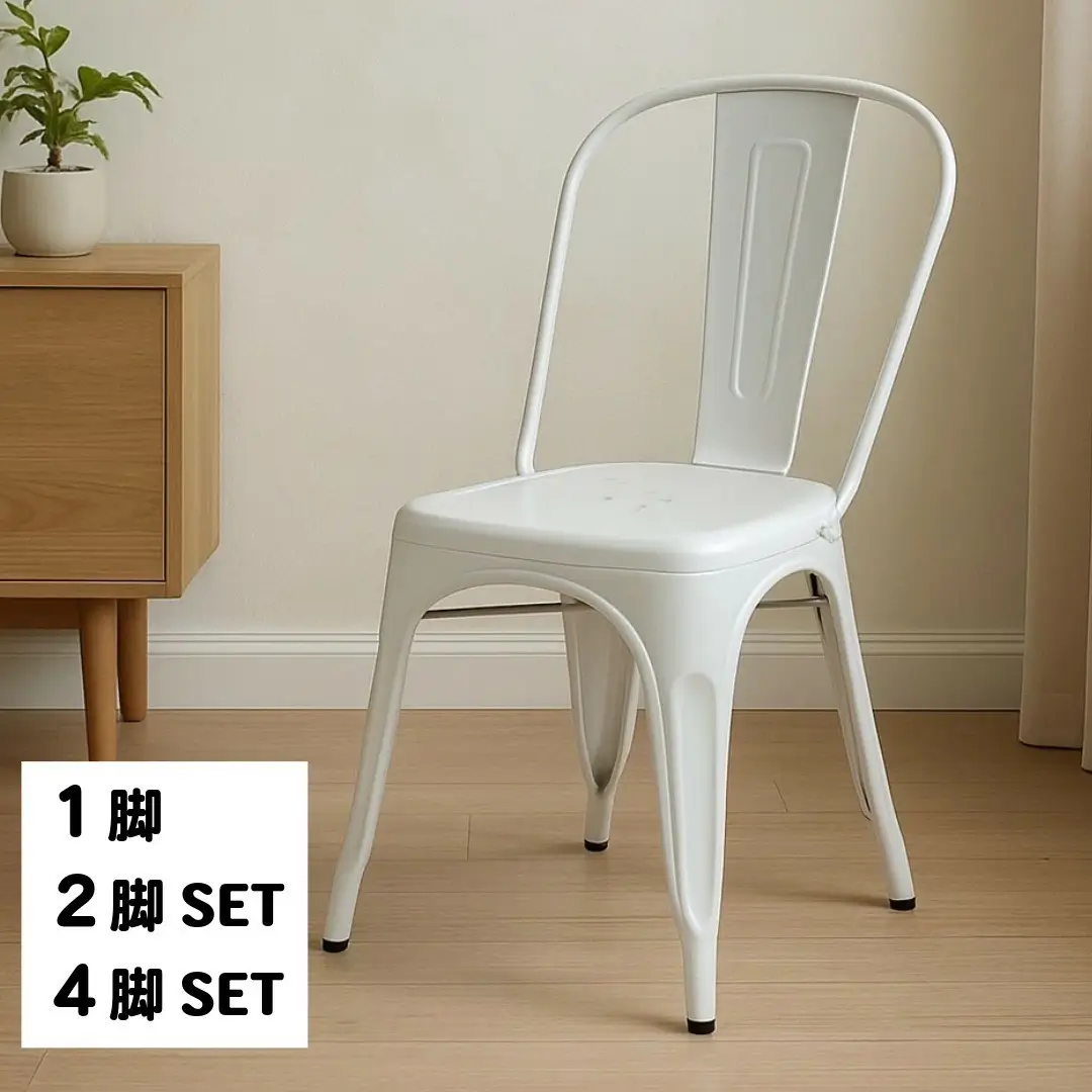 TOLIX Aチェア リプロダクト